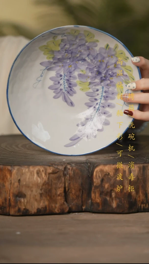 瓷片景德镇高温釉下彩可微波烤箱洗碗机