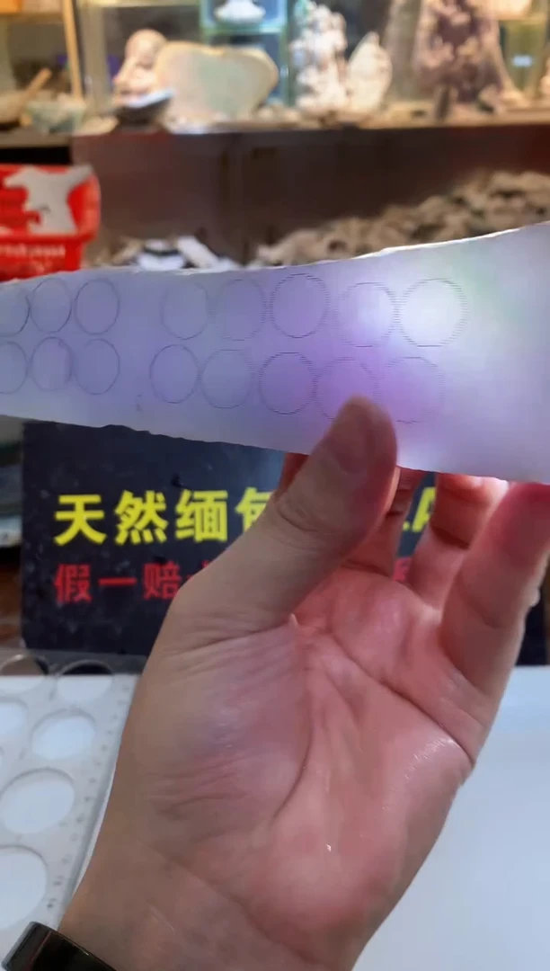 翡翠裸石0朱0翡翠珠宝921