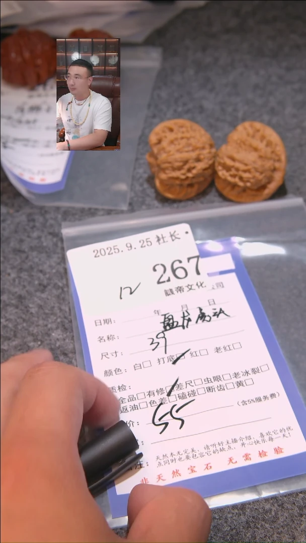 把件文玩核桃慌**张盘龙虎头267諘帝文化