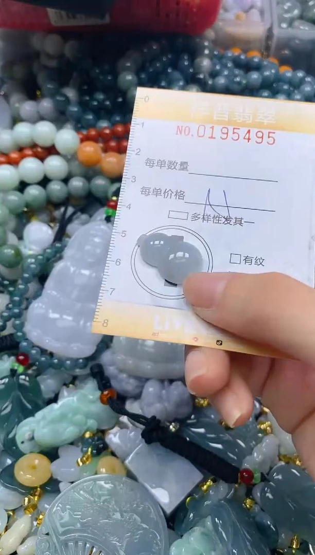 翡翠未镶嵌颈饰闪购0195495