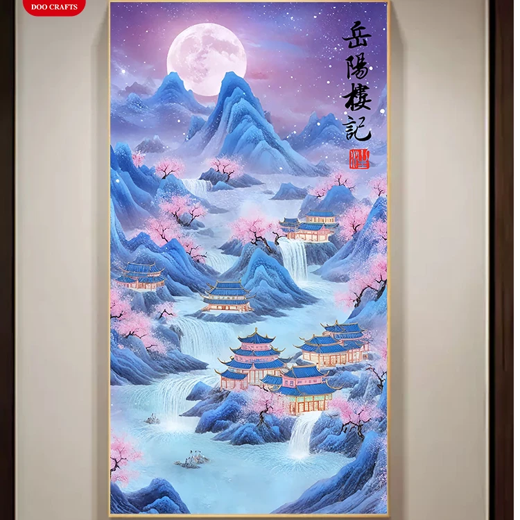 DC/蒂彩【岳阳楼记】传统文化地标风景十字绣玄关客厅钻石画