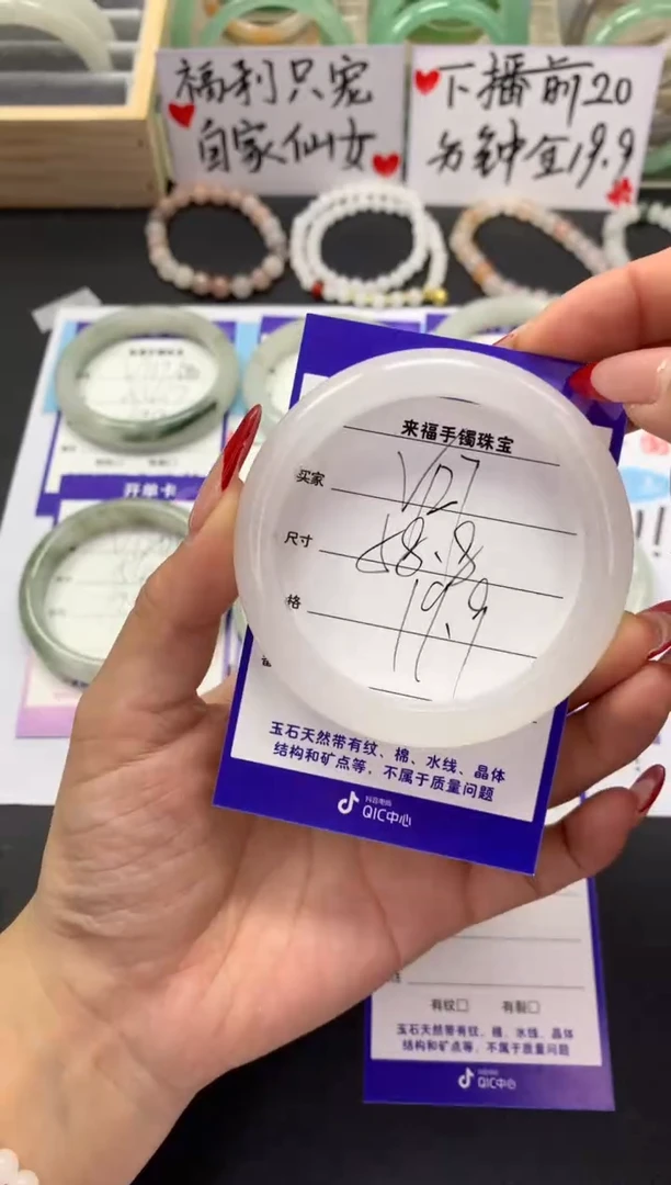 【闪购商品】石英质玉手镯未镶嵌v127