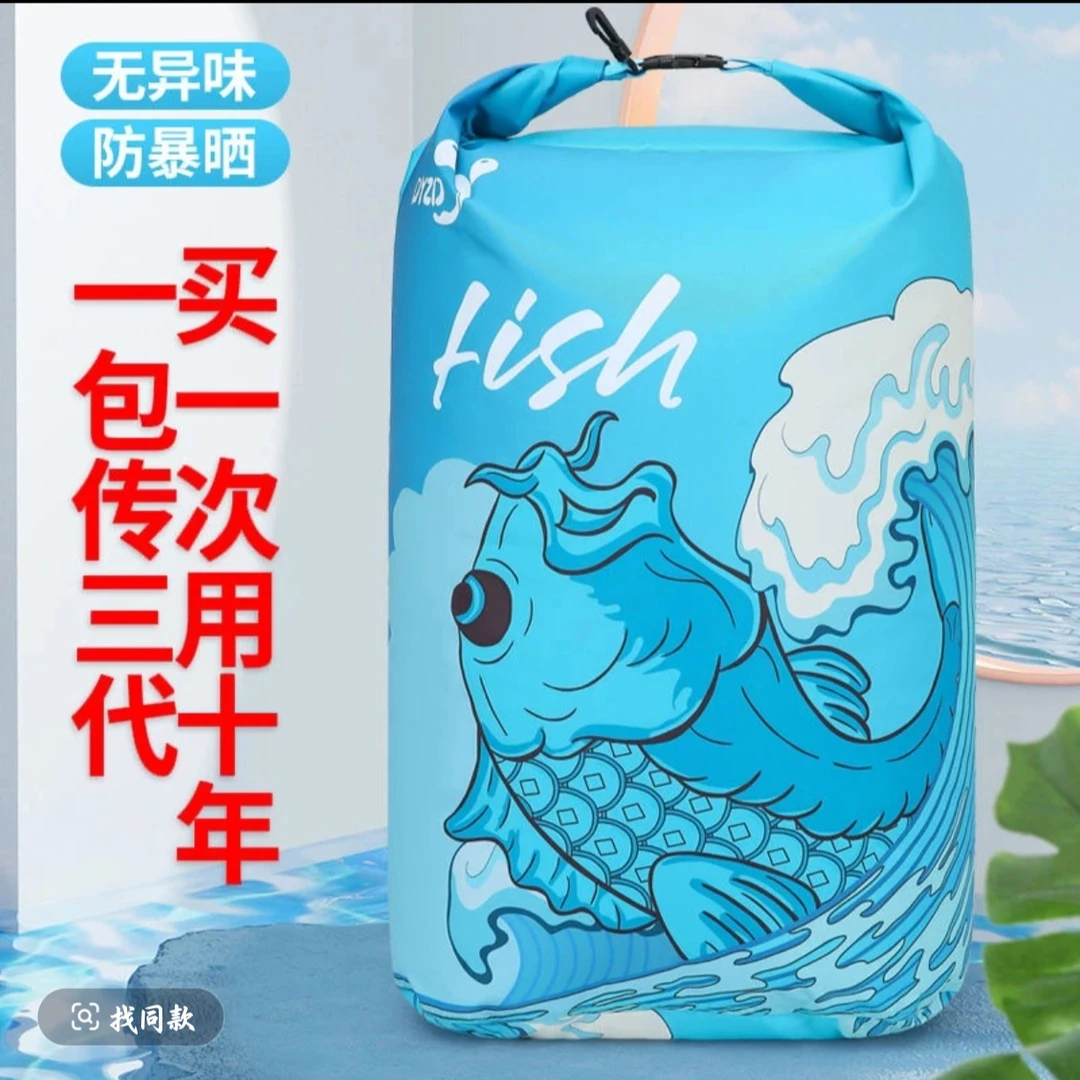 艾蒂欧精品加厚折叠活鱼桶