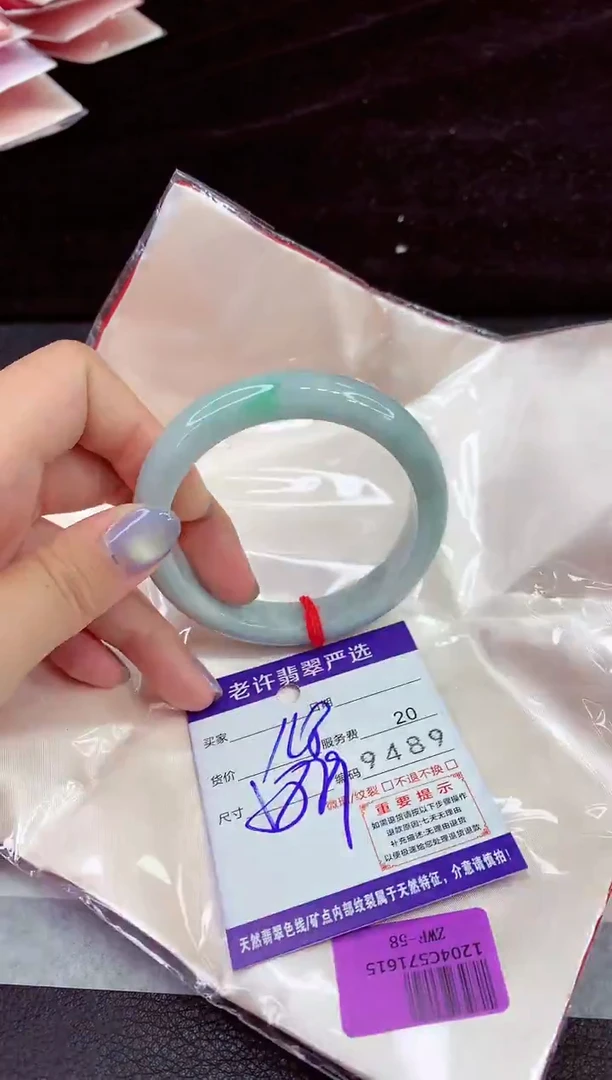 未镶嵌手镯翡翠11