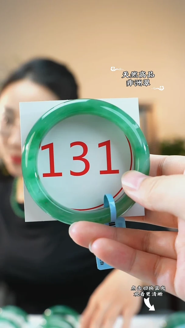未镶嵌手镯石英质玉（非洲翠）54-55