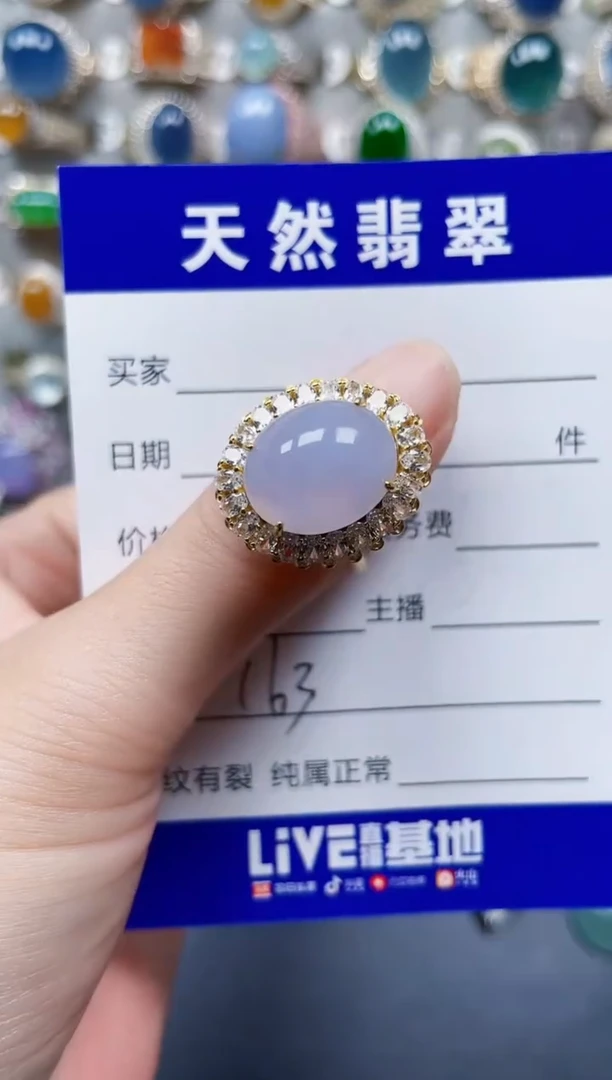 银S925镶嵌戒指翡翠163