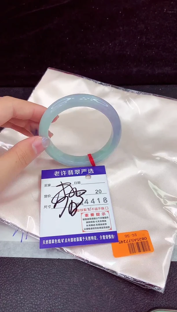 未镶嵌手镯翡翠1111111111