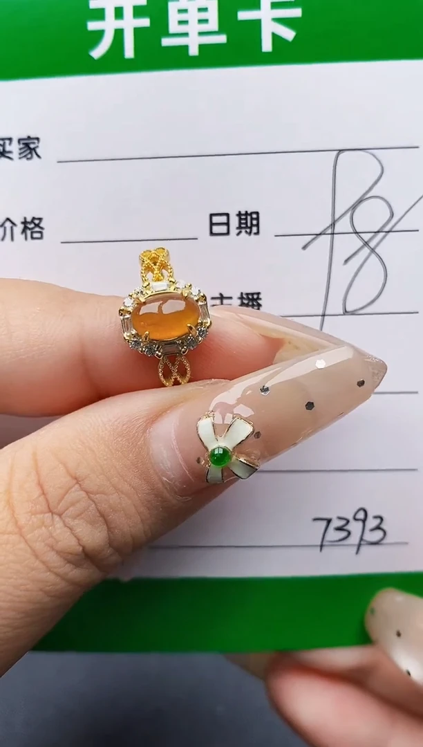 翡翠戒指银S925镶嵌7393