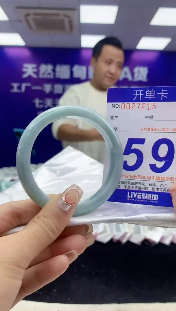 未镶嵌手镯翡翠AAAAAAAAAAAA