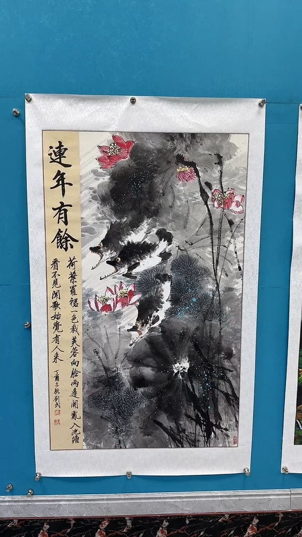 国画闪电购刘武绘画71