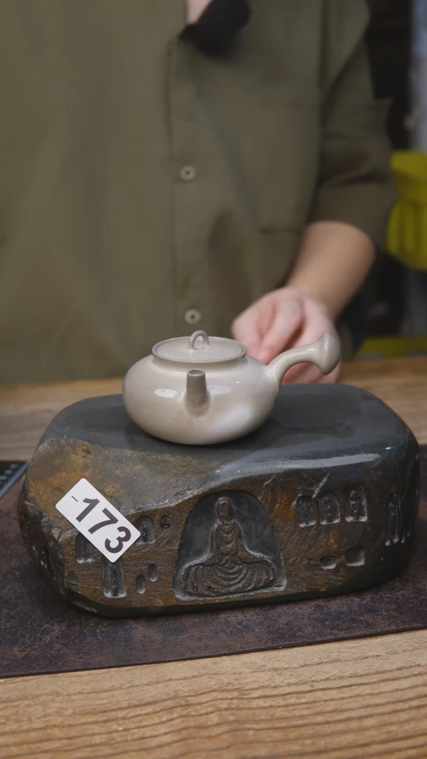 柴烧茶具福利173