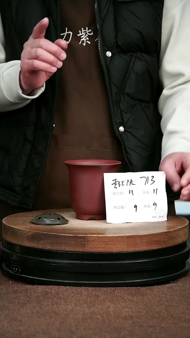 紫砂花盆花卉园艺713