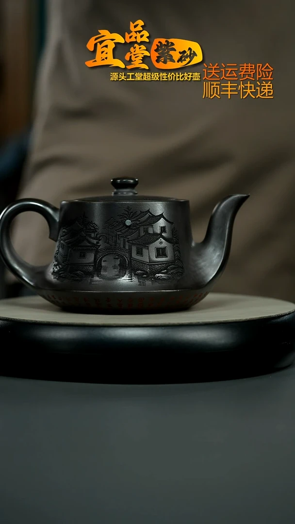 茶壶紫砂李恒阳S级石黄江南水乡曲壶530CC