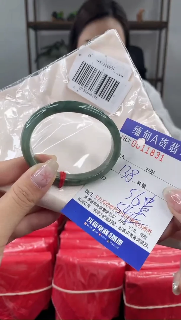 未镶嵌手镯翡翠 1