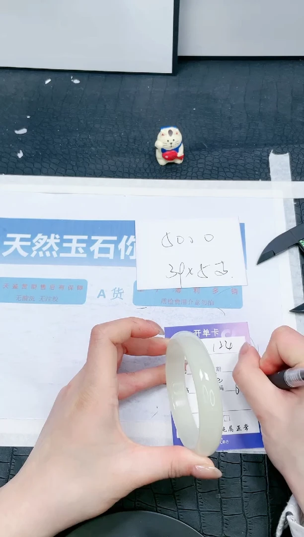 【闪购商品】石英质玉手镯未镶嵌124-+60.4