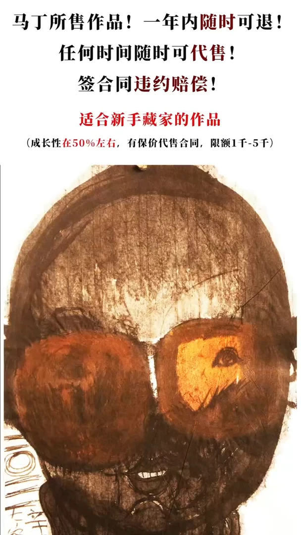 书法侯亦超作品可流通代售