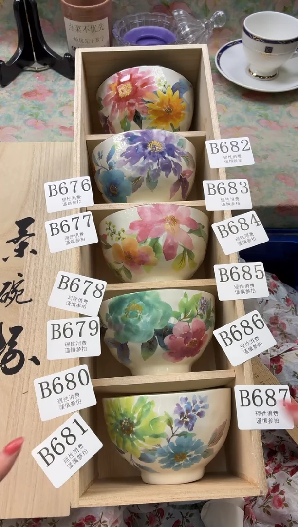 瓷片       B681