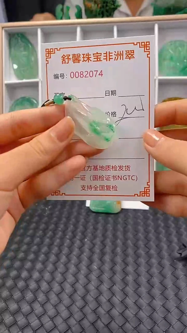 石英岩玉未镶嵌颈饰2074