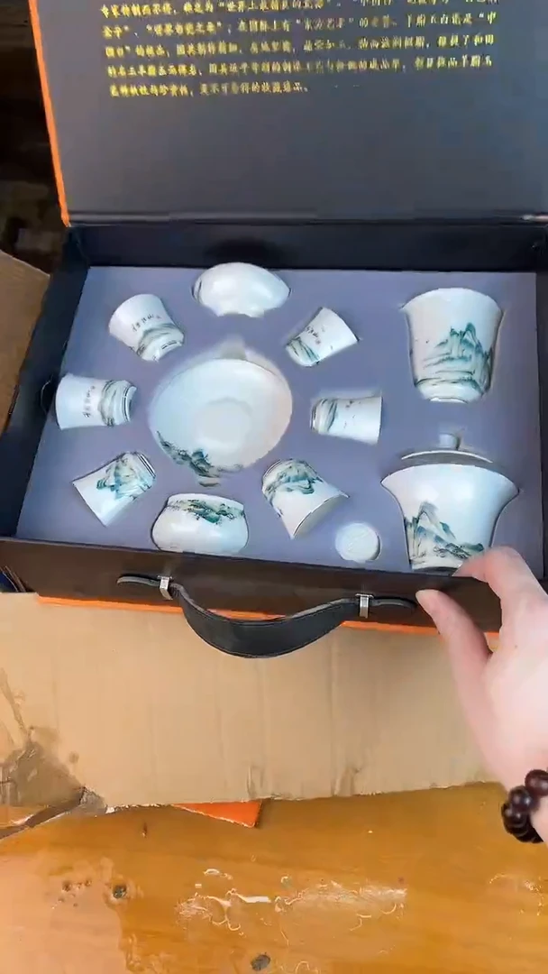 瓷器其他其他其他其他