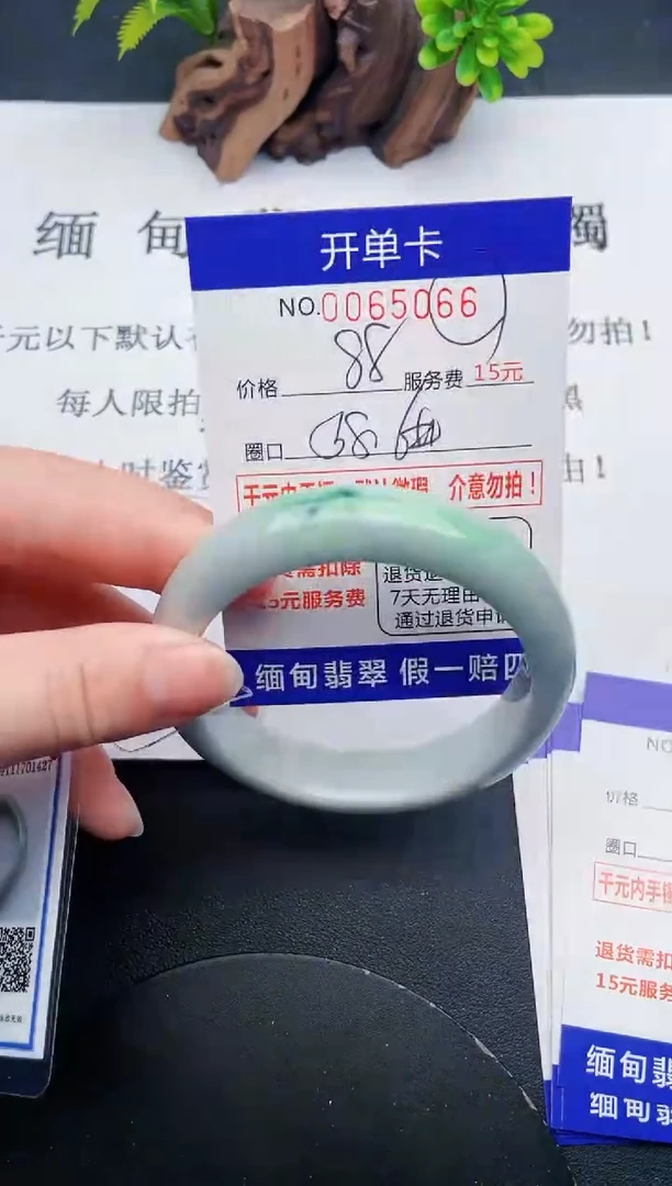 【闪购商品】翡翠手镯未镶嵌66天然翡翠A货