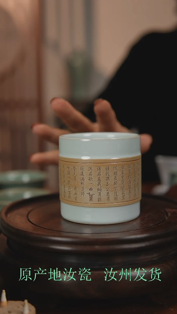 瓷片原产地原矿釉汝瓷