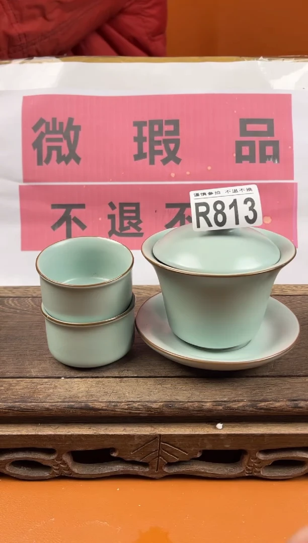 【闪购商品】瑕疵品瓷器 处理专场（不退不换）813