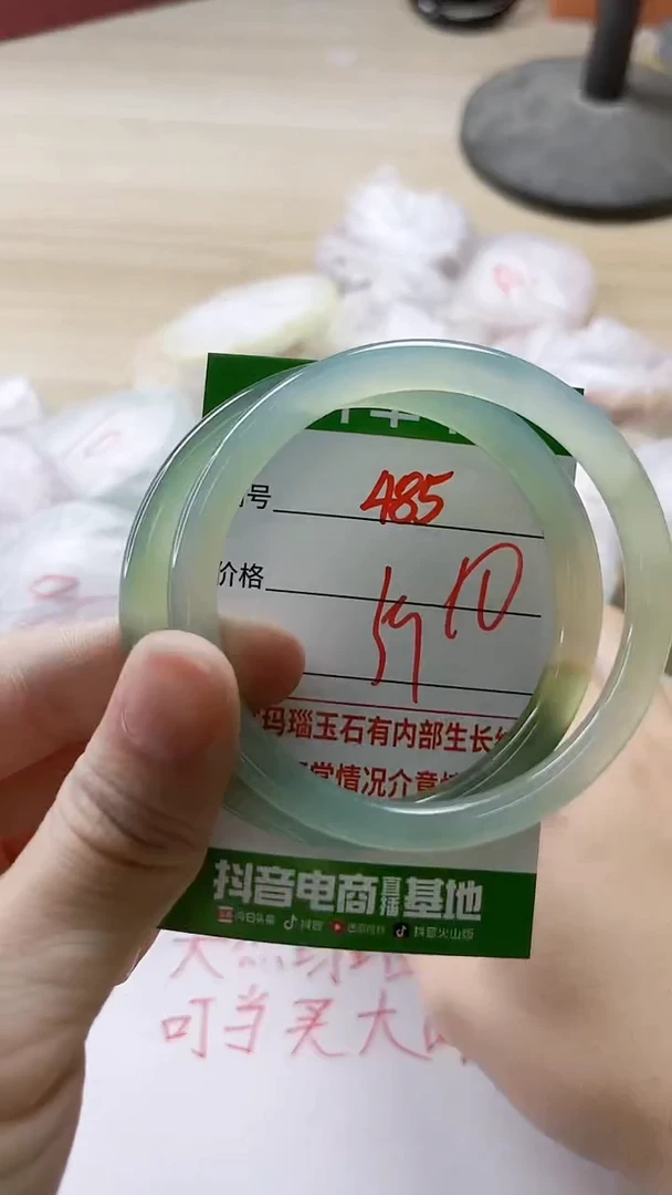 【闪购商品】玛瑙/玉髓手镯未镶嵌485