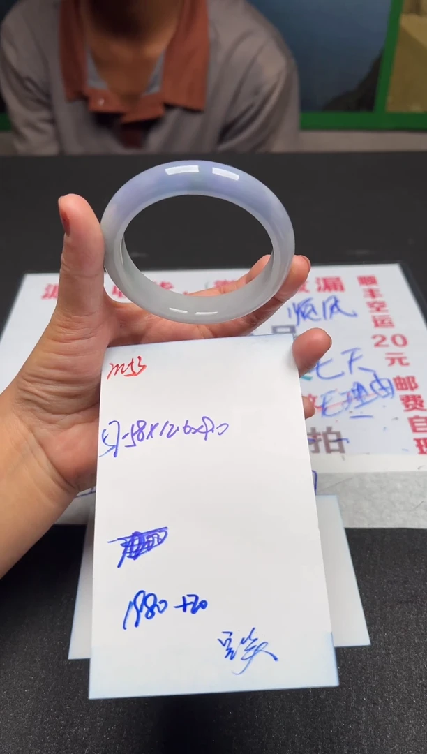 M53闪购链接高品微瑕文玩截图为准