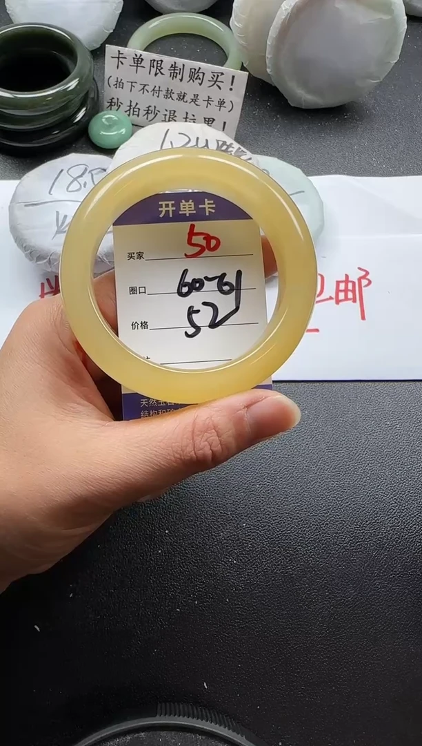未镶嵌手镯石英质玉50