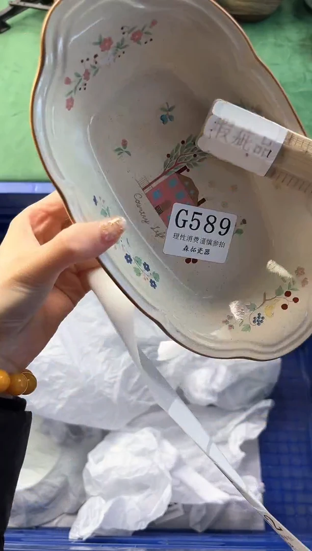 【闪购商品】瓷片          G589