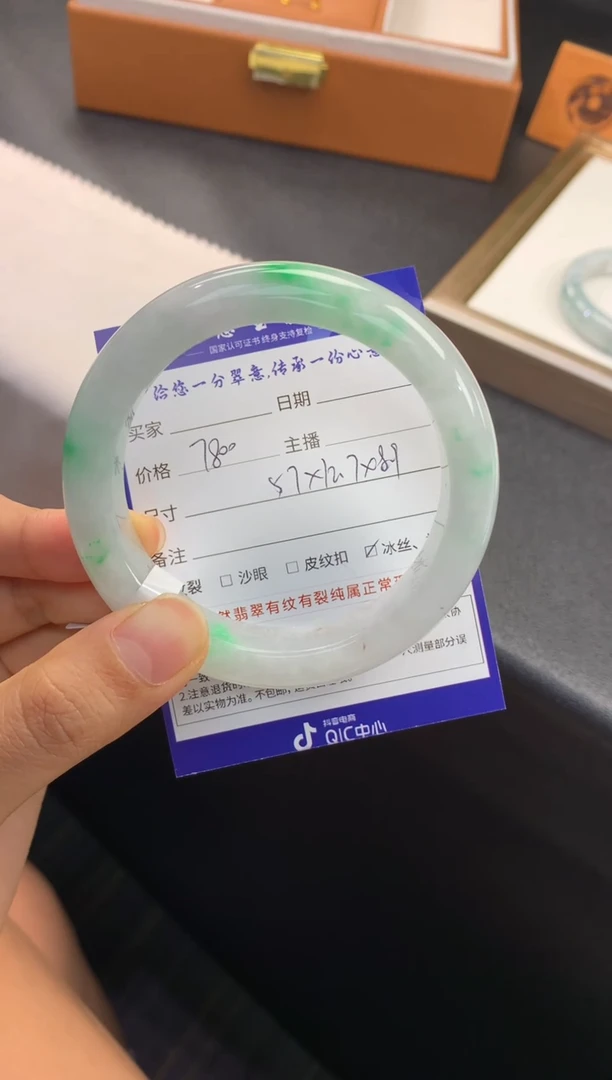 未镶嵌手镯翡翠退货需手镯吊牌标签完好