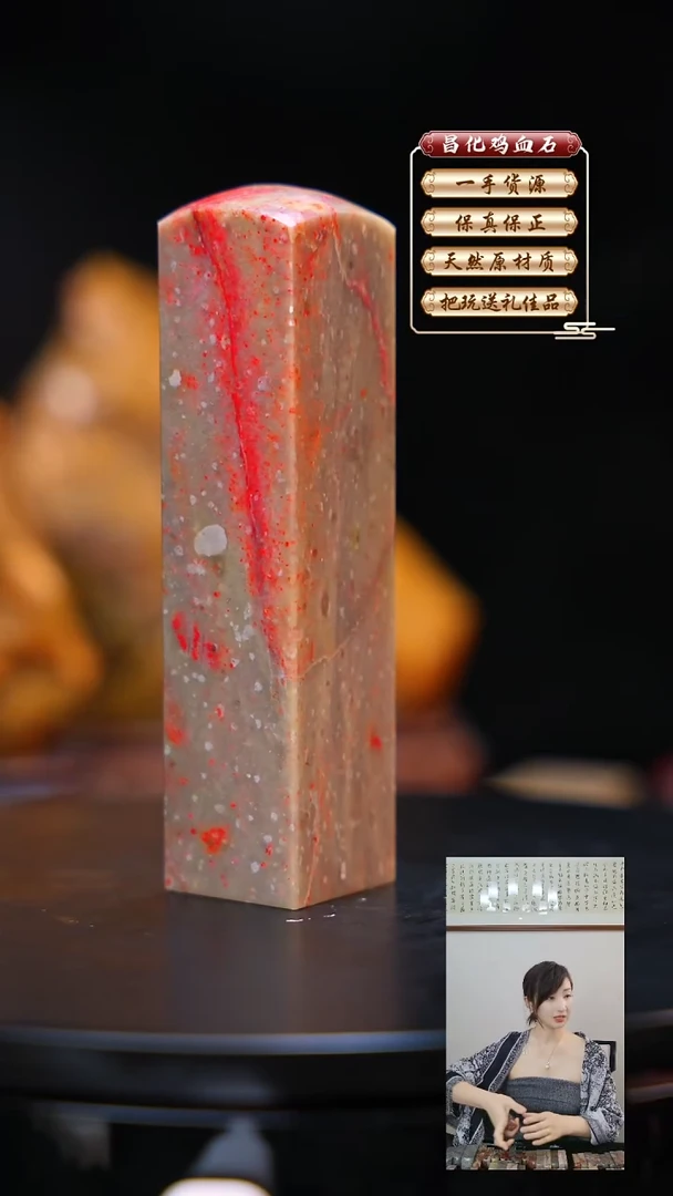 昌化石印石昌化原产地印章一方JL