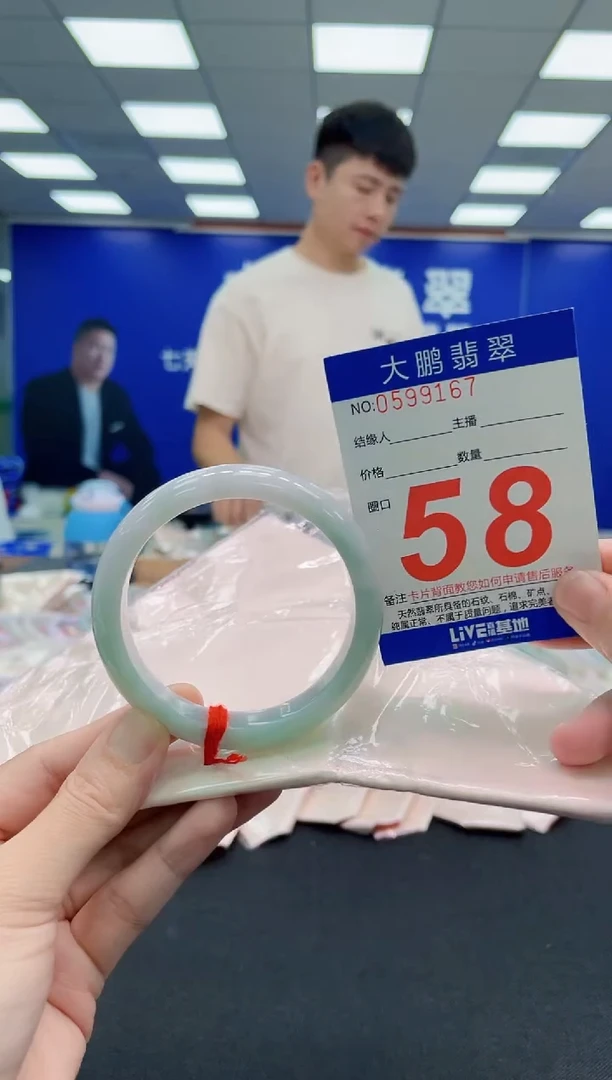 未镶嵌手镯翡翠AAAAAAAAAAAAAAAAAA