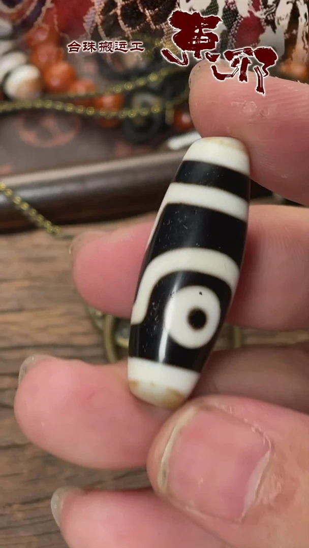 玛瑙/玉髓颈饰未镶嵌51849