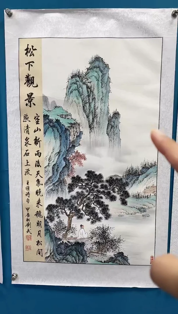 国画闪电购刘武绘画16