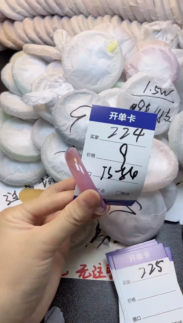 手镯玛瑙/玉髓未镶嵌224