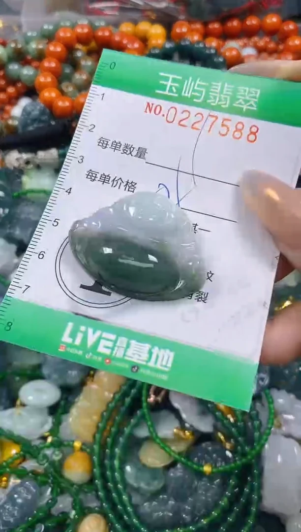 颈饰未镶嵌翡翠闪购0227588