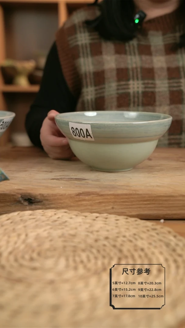 【闪购商品】青云的8英寸葫芦汤碗