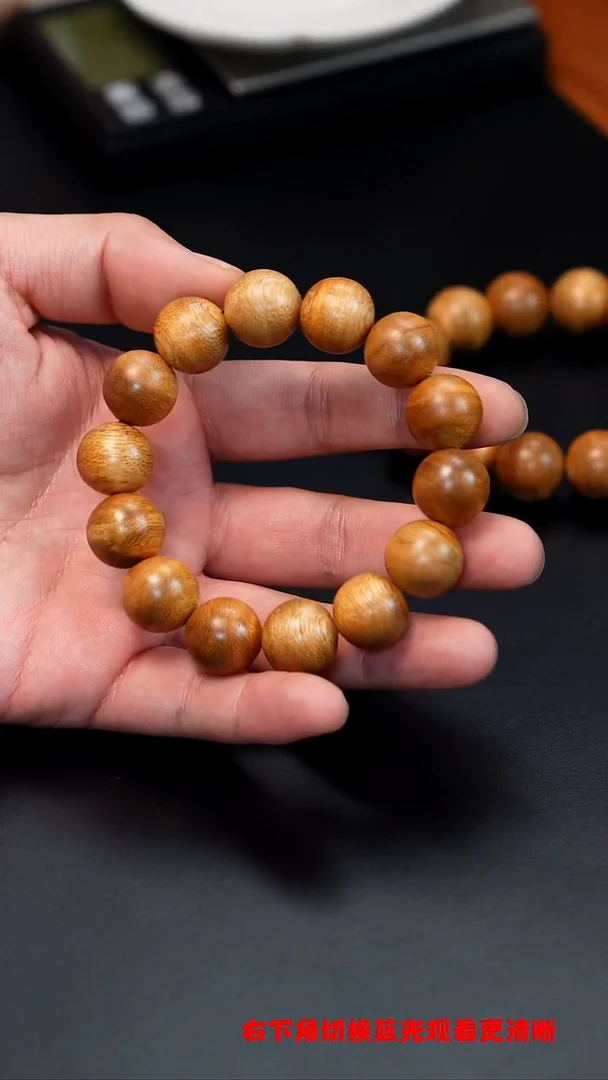 沉香沉香碎屑西马沉香1.6单圈