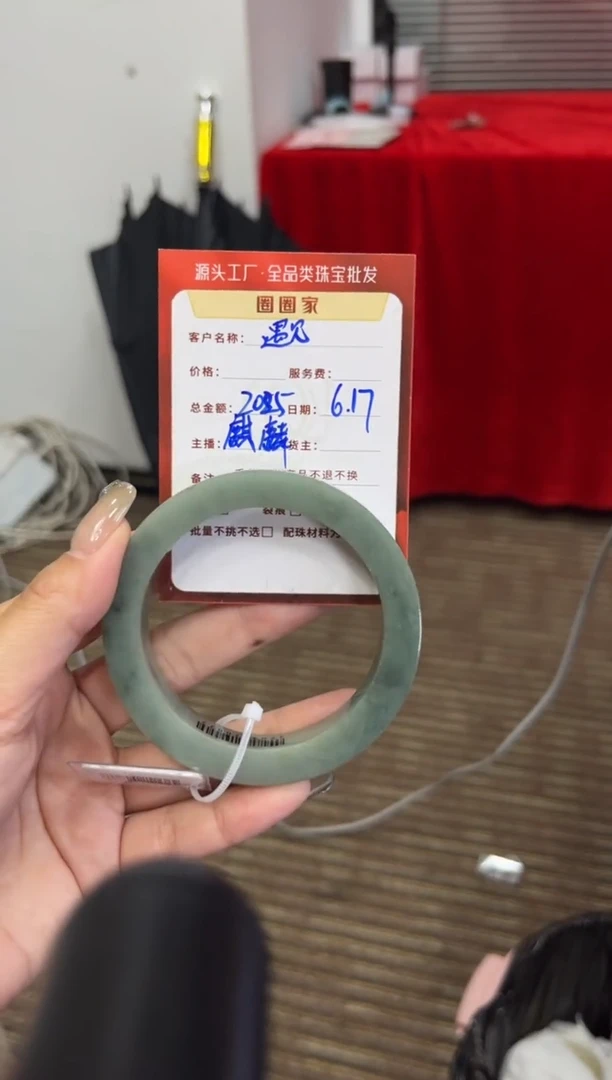 定制翡翠手镯未镶嵌?*见DY20250614080多样性发一样
