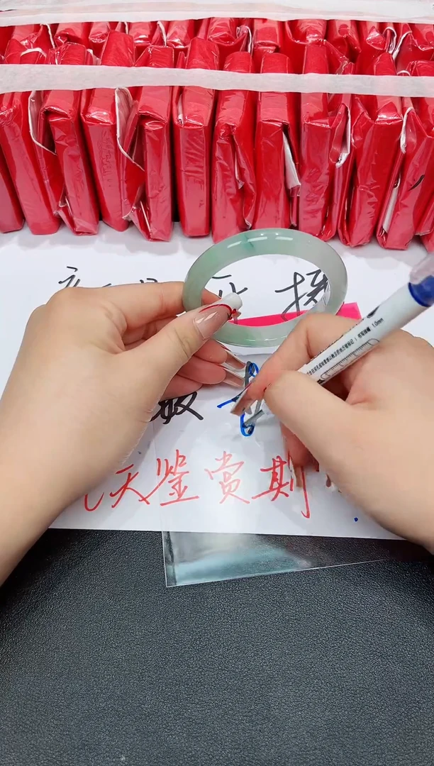 时尚手工手镯礼盒发货一物一拍编号-8