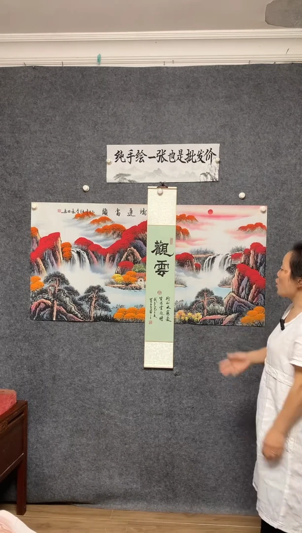 国画观云尺寸110*17