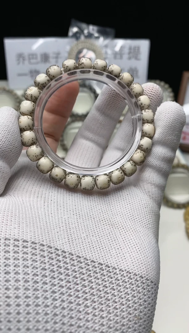 手串星月菩提405    b21