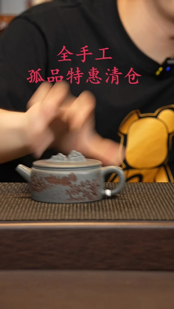 茶壶紫砂源头精品手工作品30018