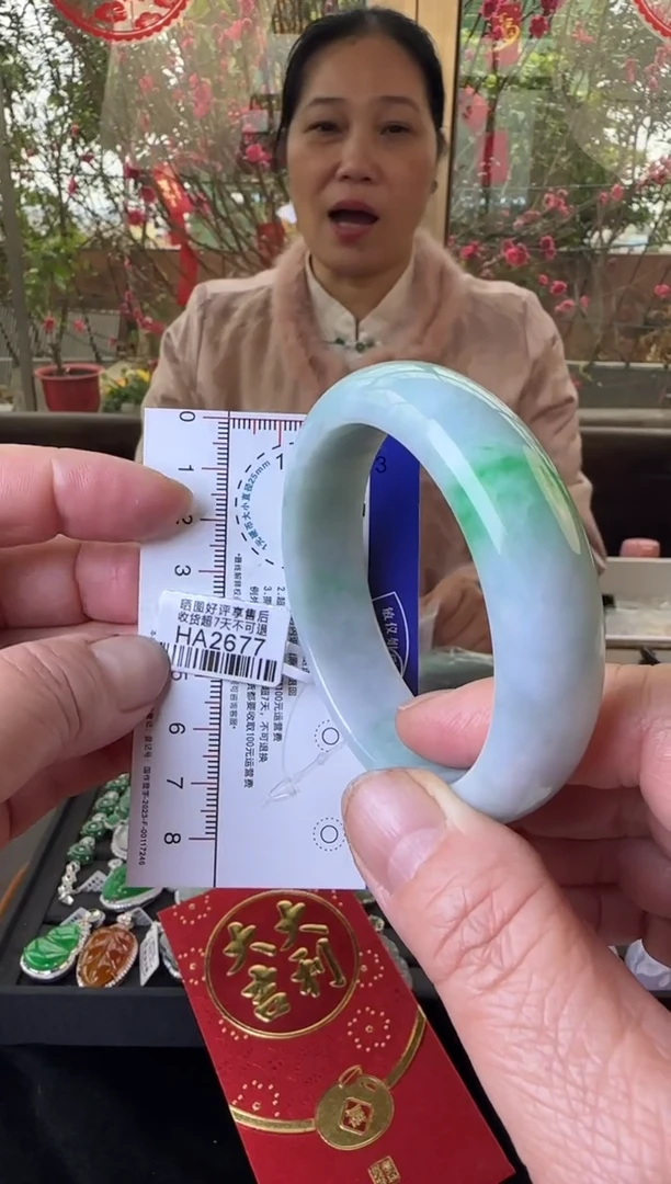 【闪购商品】翡翠手镯未镶嵌55.8正圈HA2677(100元运营费