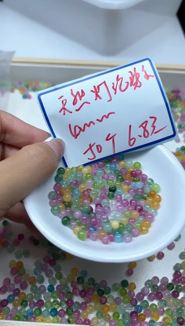 散珠未镶嵌碧玺D321 小灯泡碧玺4mm50个6.8元