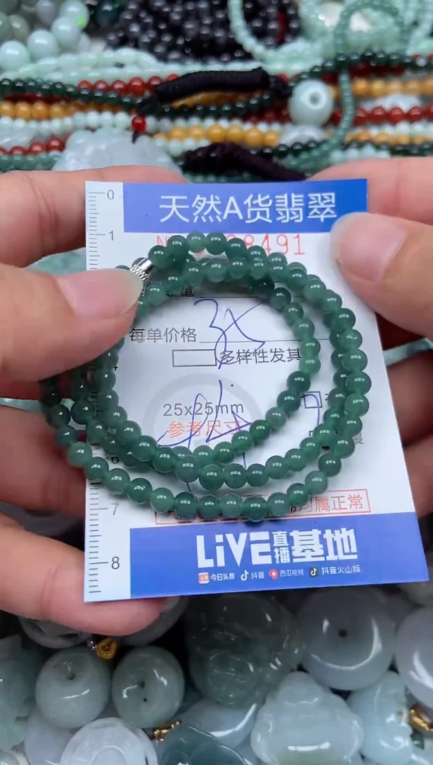 翡翠未镶嵌吊坠(不含链)翡翠