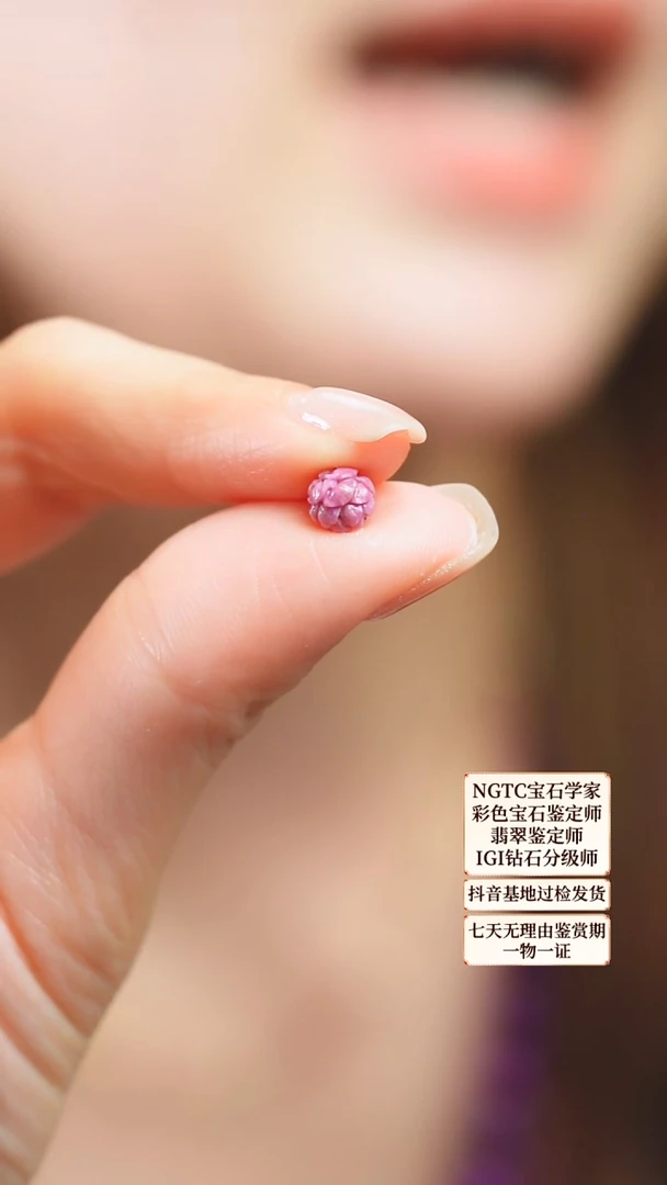 苏纪石（舒俱来）未镶嵌吊坠(不含链)小**鞋2