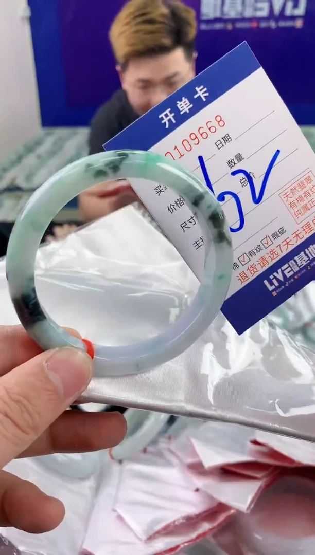 未镶嵌手镯翡翠AAAAAAAAAAAA