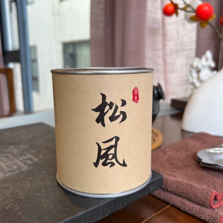 2025年松风烟熏小种武夷红茶正山小种100g罐装